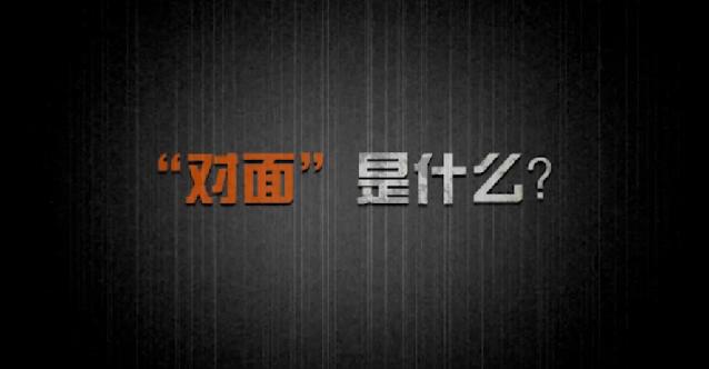深圳市樂唯科技開發(fā)有限公司影視拍攝展示圖